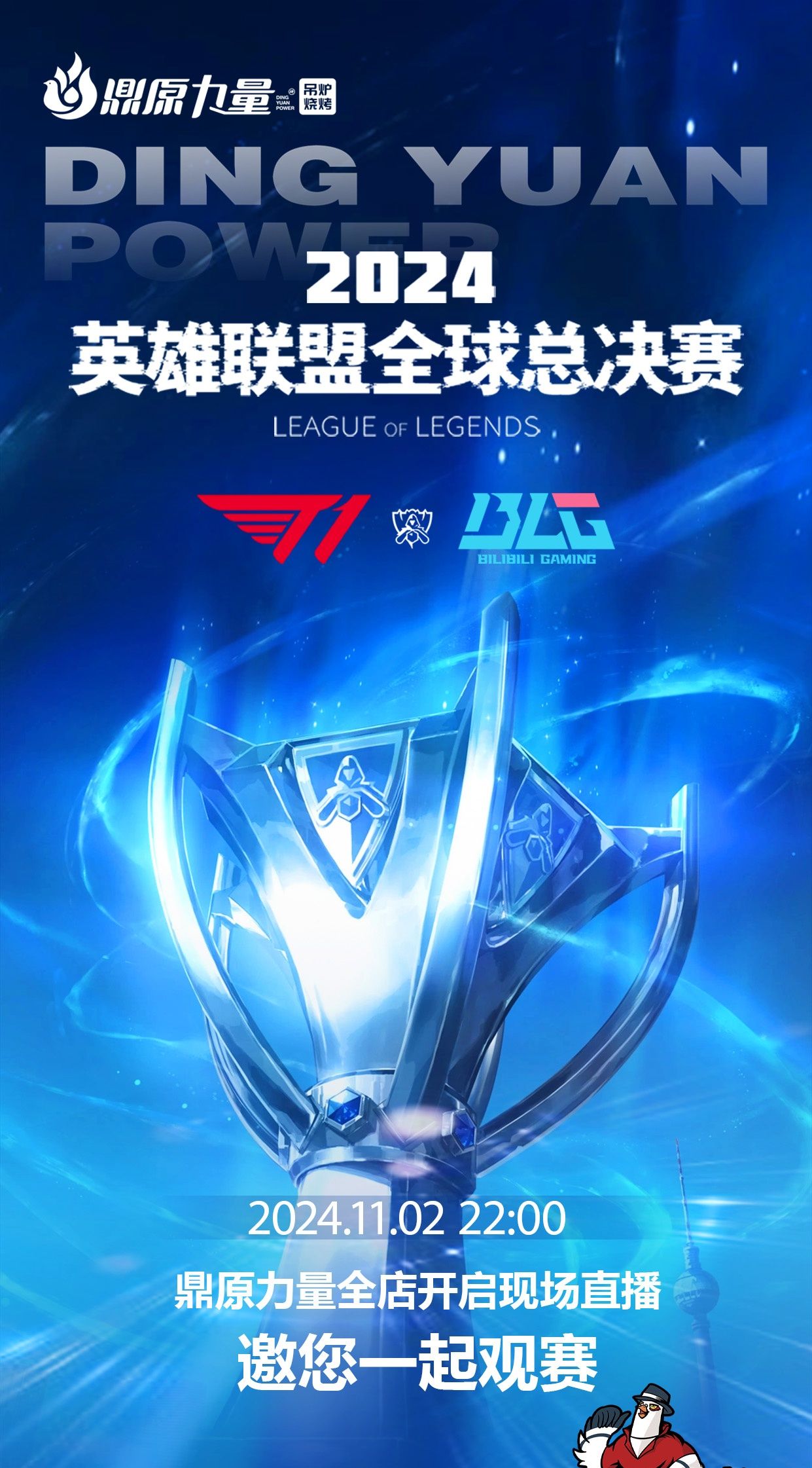 离取分观