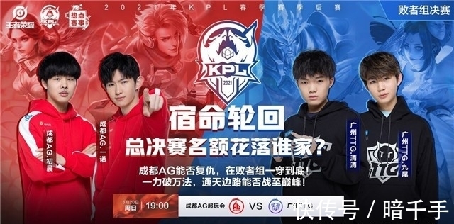 击火力
