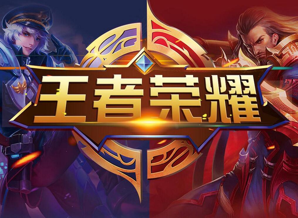 对手对规则